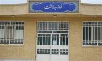افزایش 30 خانه بهداشت در خراسان شمالی در طرح تحول سلامت